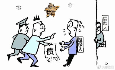保证人保证期限