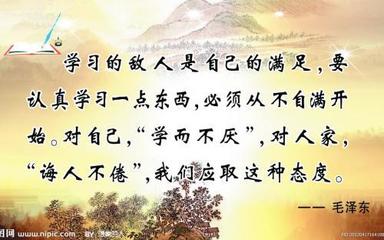 好听的名言名句