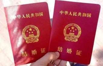结婚证能不能异地补办