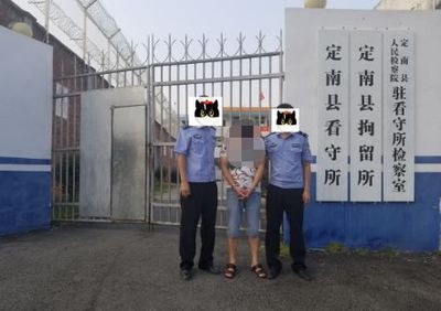 宝山拘留所