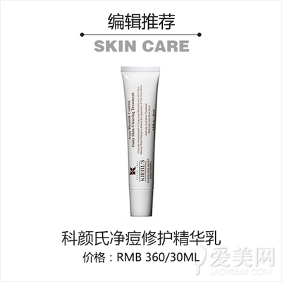 长痘痘用那种洗面奶