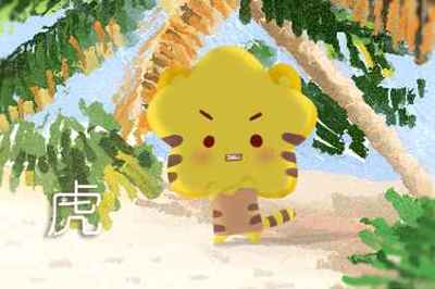 属免今日运势查询
