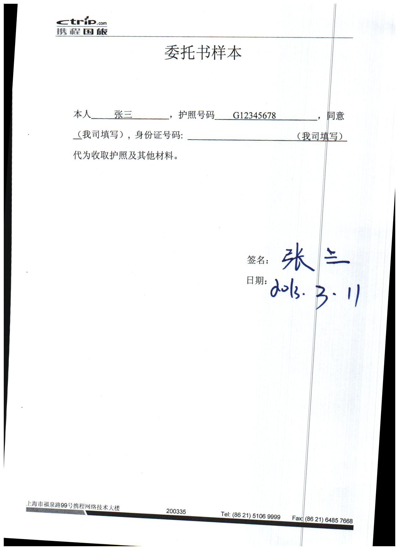 沙发巾的钩法