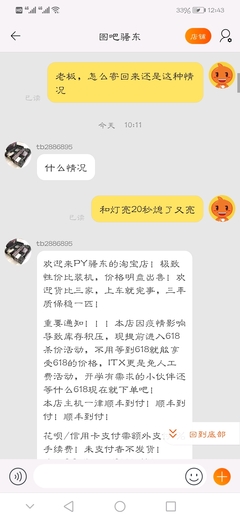 寄电脑电脑被磕坏了