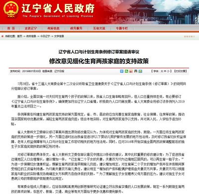 国家规定产假文件