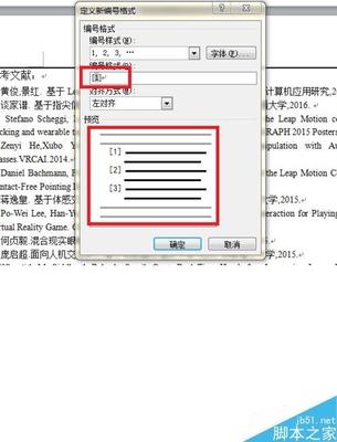 电脑小数点怎么设置