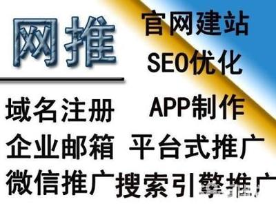 枣庄网站建设设计建站代码网站网站维护