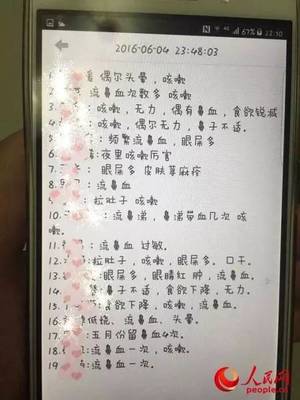 幼儿晚上流鼻血是怎么回事