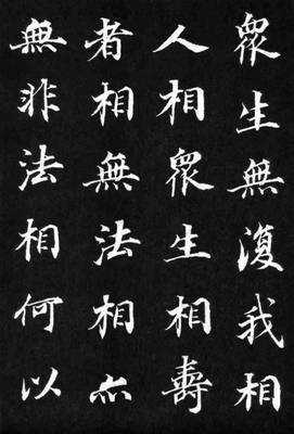 金刚金橱柜门