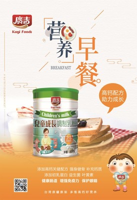 6岁小孩喝什么奶粉好
