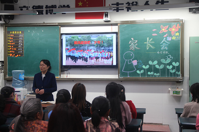 家长会后的学生感受怎么写