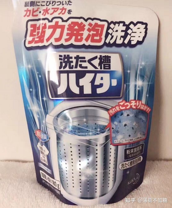 洗衣机怎么除臭