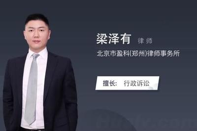 盈科郑州律师事务所