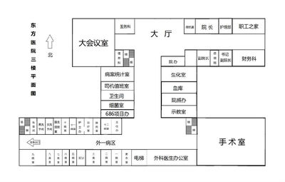 医院病案室设计 医院建筑