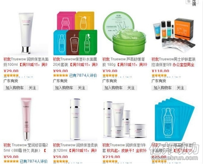 常见化妆品品牌
