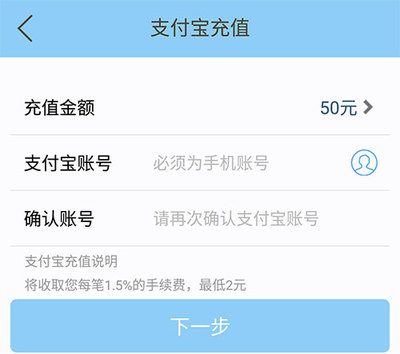 乐刷手续费