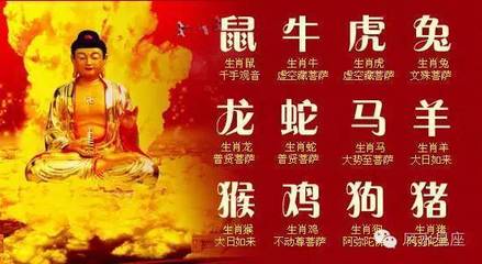 转运气