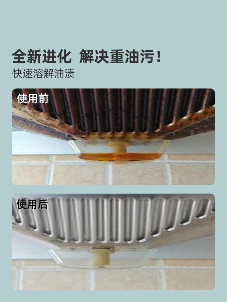 厨房油烟吸收 液体吸收