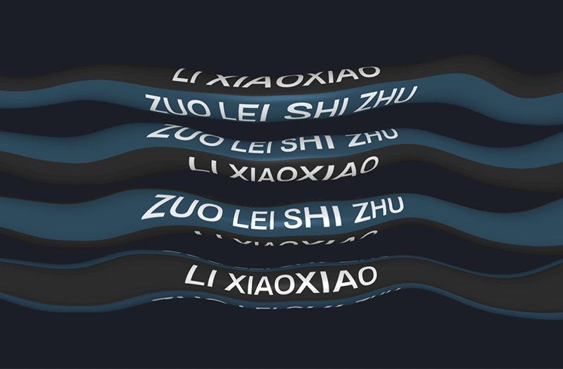ae字体动效插件