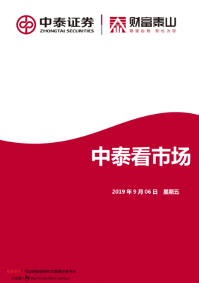 球速体育官网入口技术架构图示