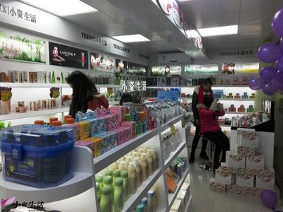 广州化妆品批发市场电话