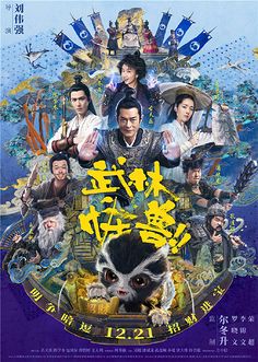 蓝嘴唇