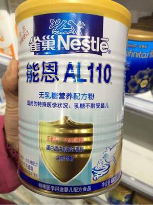 雀巢奶粉好吗
