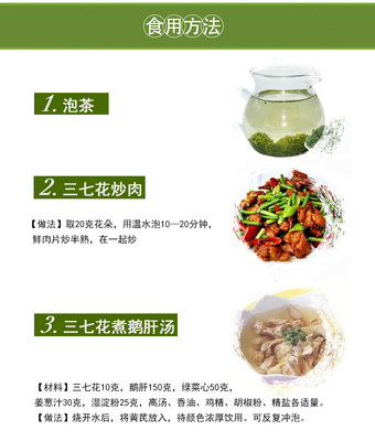 鲜肉片的制作方法配方