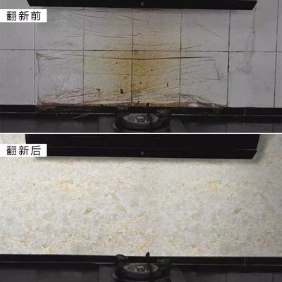 厨房旧瓷砖怎么翻新石塑
