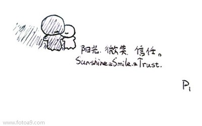 和阳光有关的英文名
