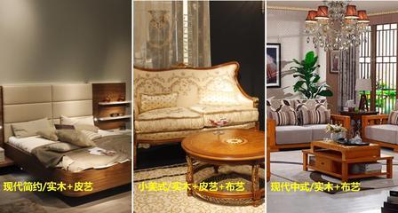 什么是新中式家具