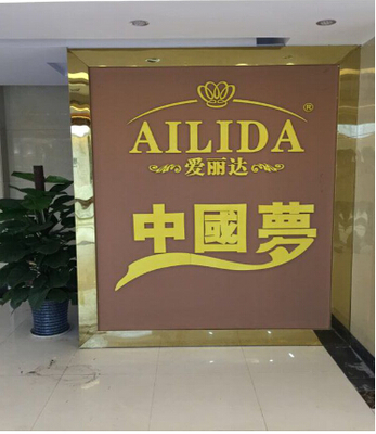 地板膜踩着软的感觉