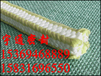 高水基盘根价格认准河北大城县昌盛便宜