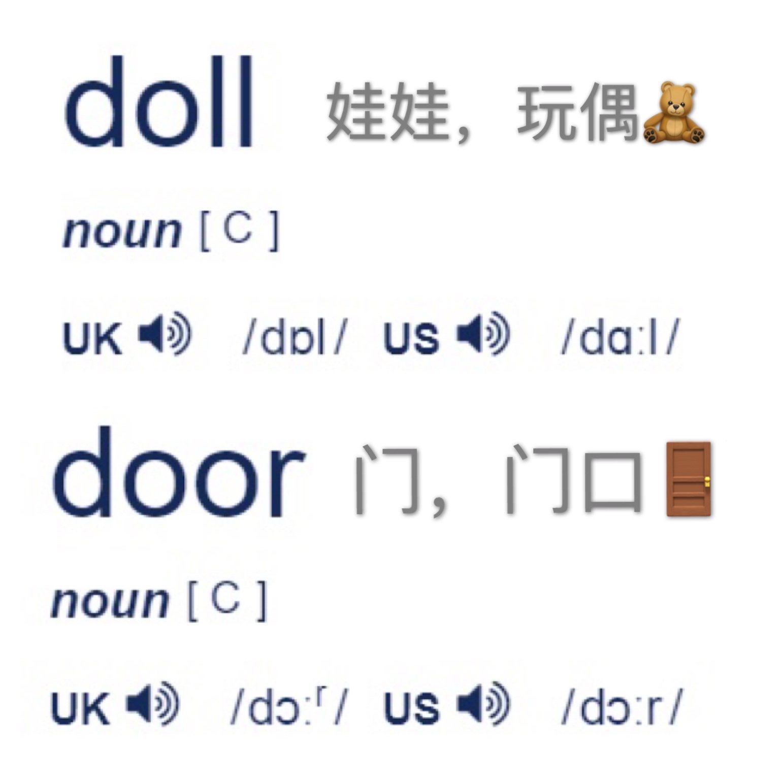 doll音标怎么写