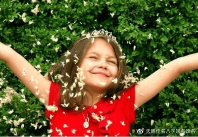 健康平安的小名
