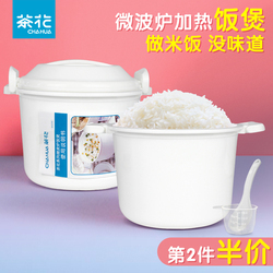 怎么除塑料饭盒的味道
