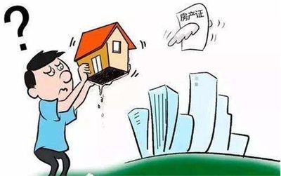 买房都需要注意什么