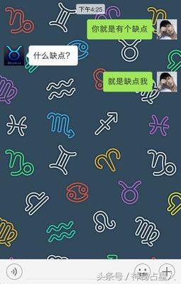 425什么星座