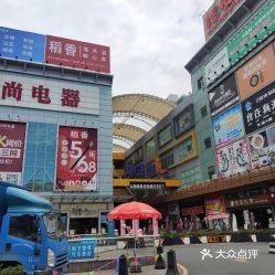东莞有几个地王广场