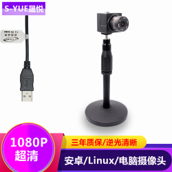 电脑摄像头分辨率