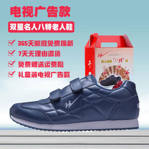广州鞋批发市场最大的地方在哪里?