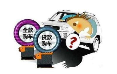 贷款买车保险怎么买