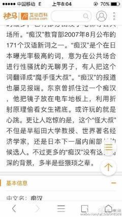周公解梦女鬼