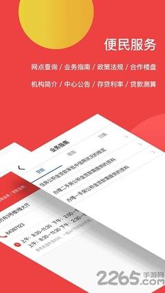宿迁公积金贷款政策