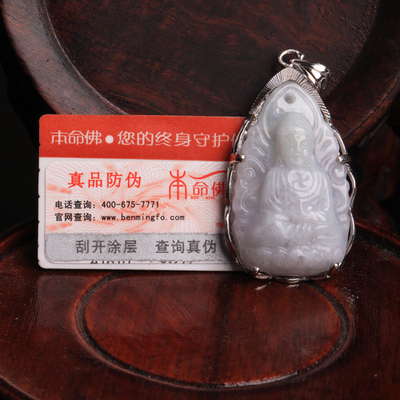 属狗的守护佛