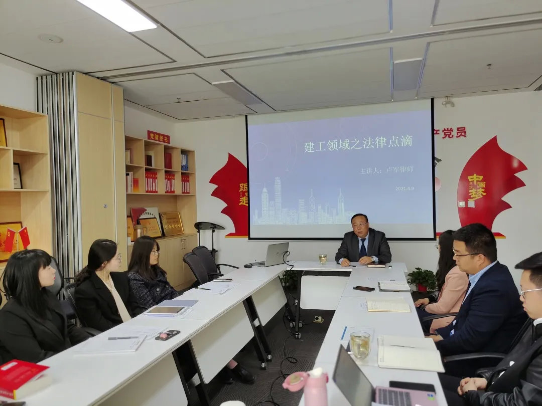 陕西金镝律师事务所