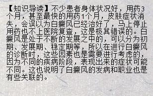 怎么治疗甲亢最快