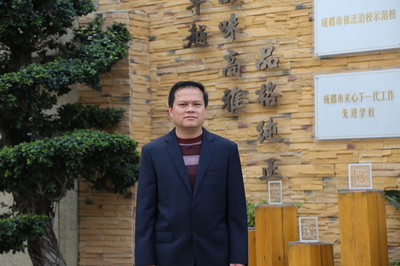 成都王林