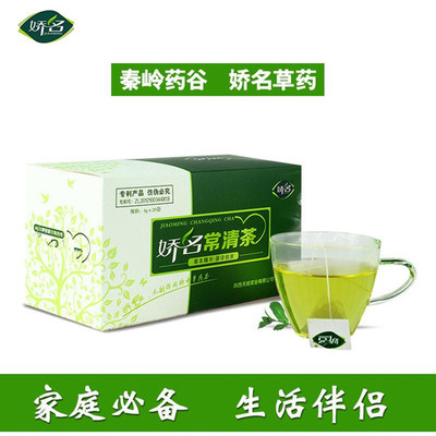 肠清茶减肥吗