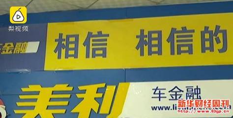 首付交完后最晚多久办贷款
